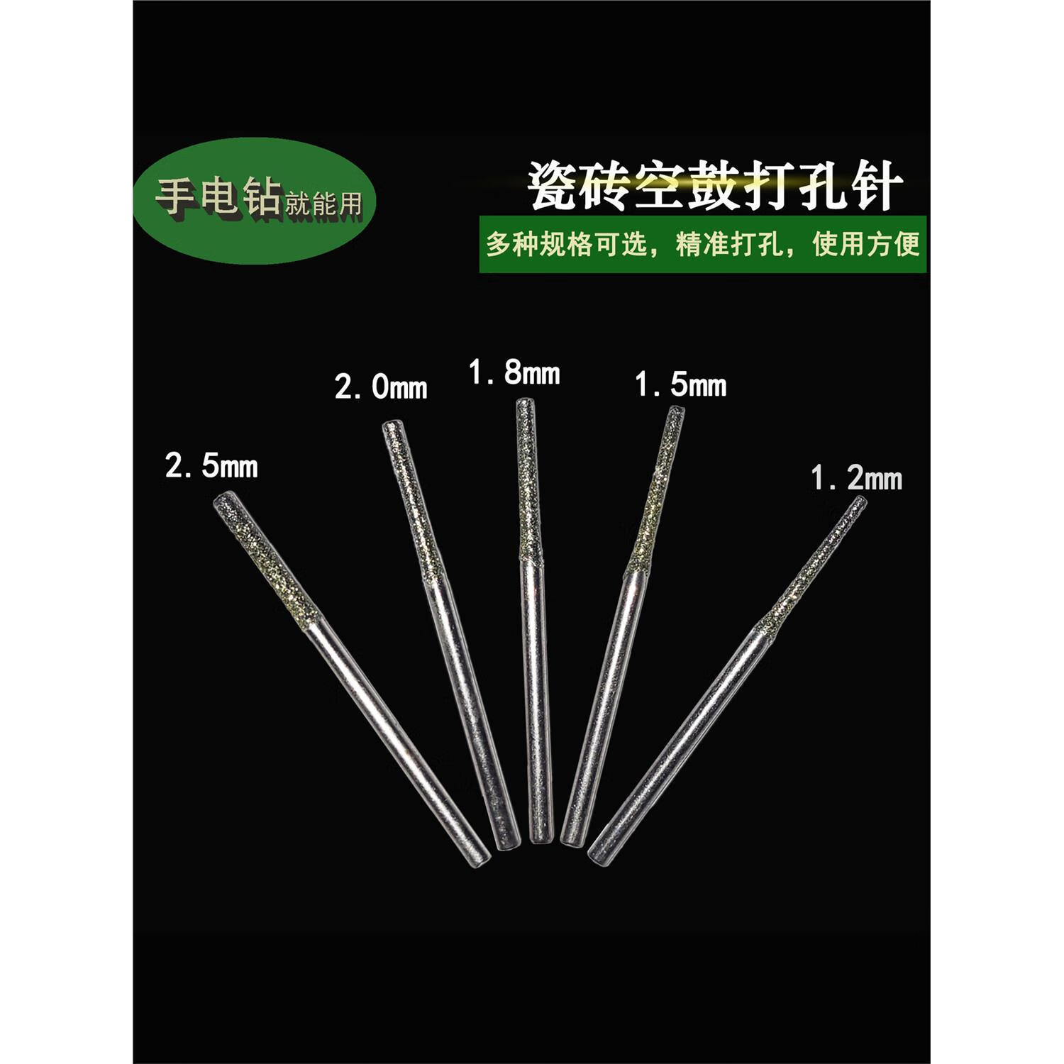 墙砖上打的孔如何修补(墙砖上打的孔如何修补好)