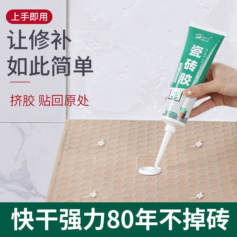 瓷砖空鼓用瓷砖胶粘可以吗(瓷砖空鼓用空鼓胶能修补好吗?) 瓷砖空鼓用瓷砖胶粘可以吗(瓷砖空鼓用空鼓胶能修补好吗?)