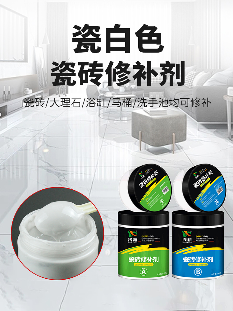 马桶瓷砖修复(马桶修复方法如下) 马桶瓷砖修复(马桶修复方法如下)